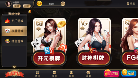 368cc棋牌手机版