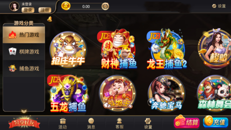 368cc棋牌手机版