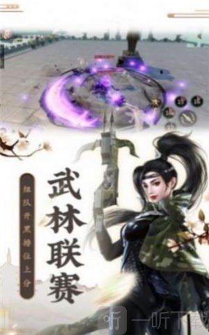 一梦入道魔