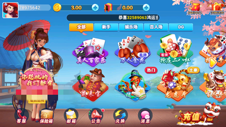 回春棋牌柳暗花明又一村