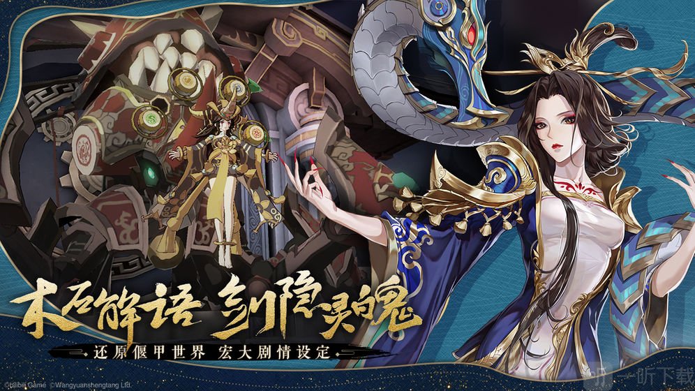 古剑奇谭木语人