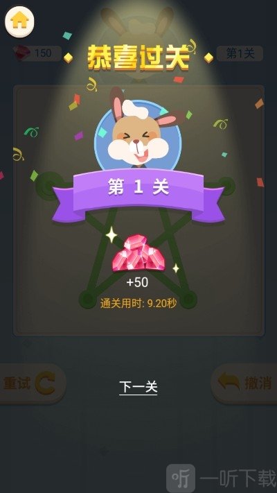 连连看达人