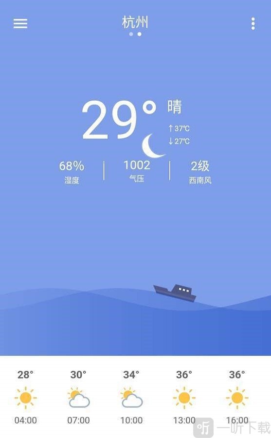 看会儿天气