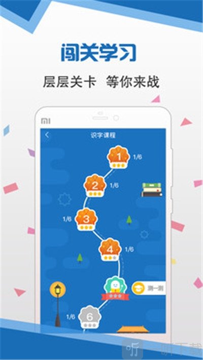 语言扶贫app