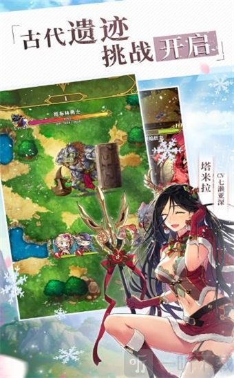 银魂之刃火之纹章