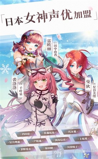 银魂之刃火之纹章