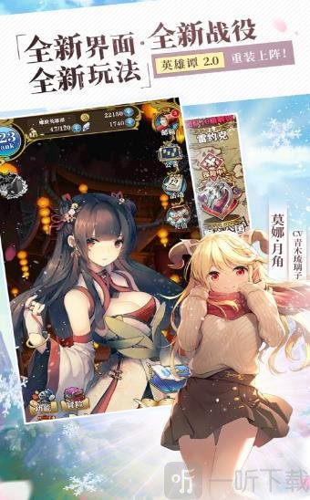 银魂之刃火之纹章