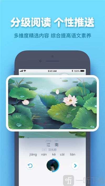 小盒学生