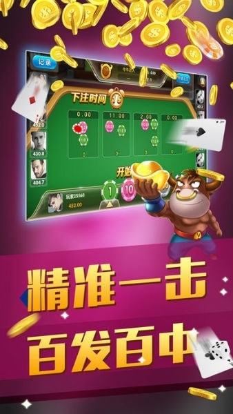 大爆奖棋牌3