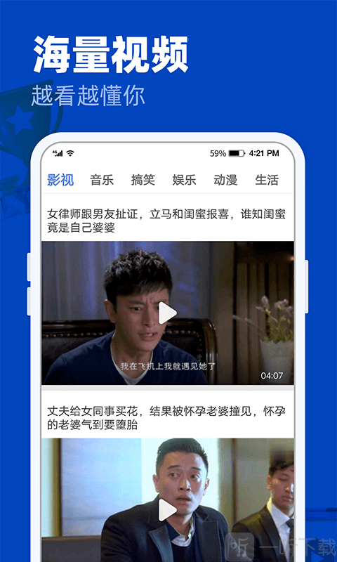 完美影视大全