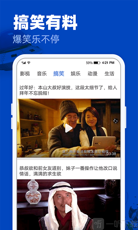 完美影视大全