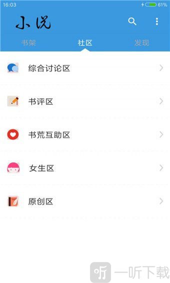 掌酷阅读