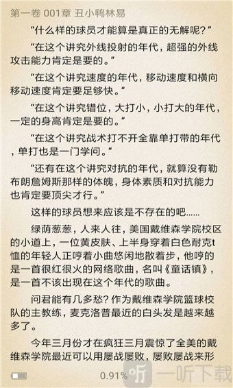 掌酷阅读