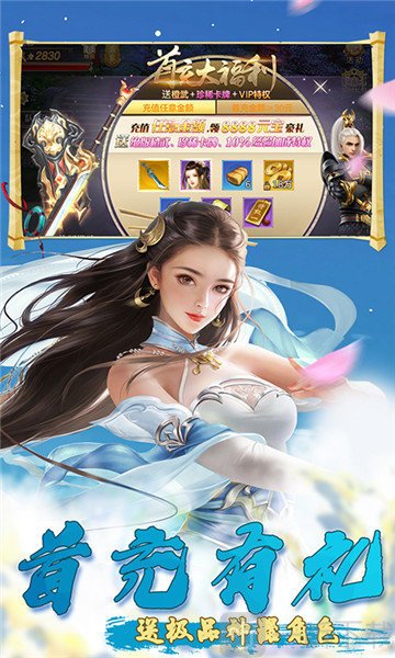 悠唐天下