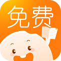 米汤免费阅读