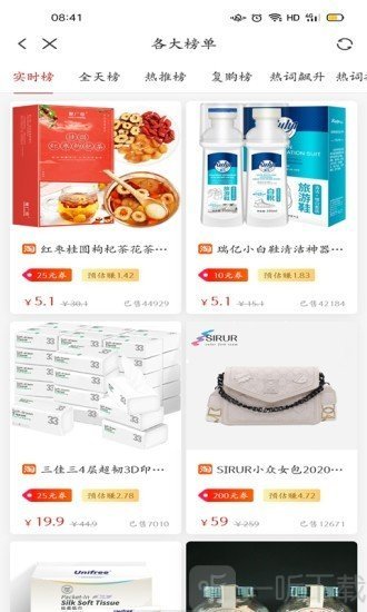 价优优