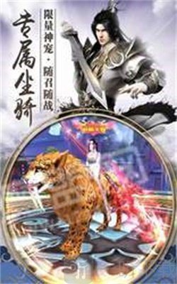 放开我师姐
