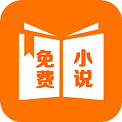 免费小说精品阅读