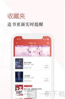 焦糖小说