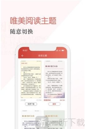 焦糖小说