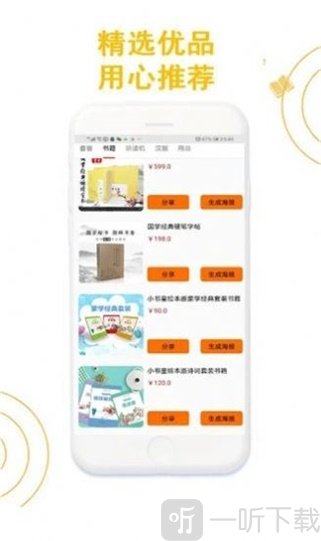 书童文教