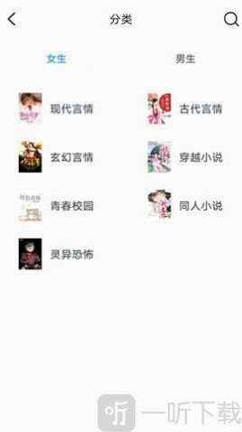 热料小说