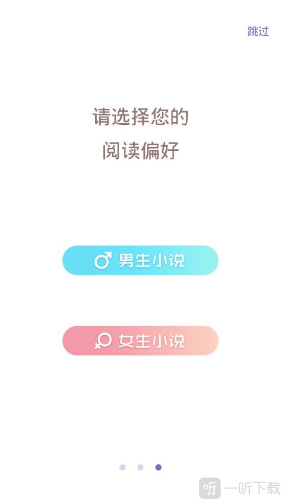 轩辕全本小说