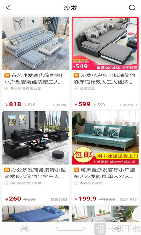多米惠优品