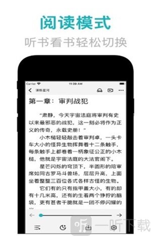 鸿文小说