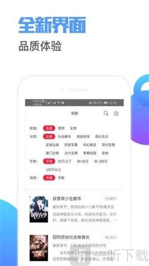 客至小说