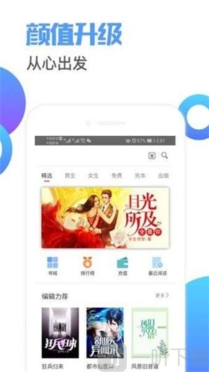 客至小说