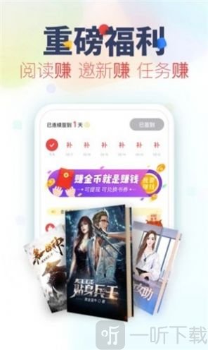 享看小说