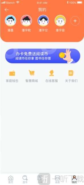 冰心阅读