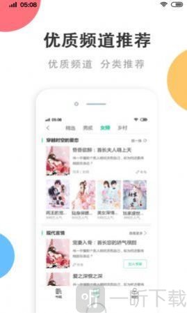 瓜子看书