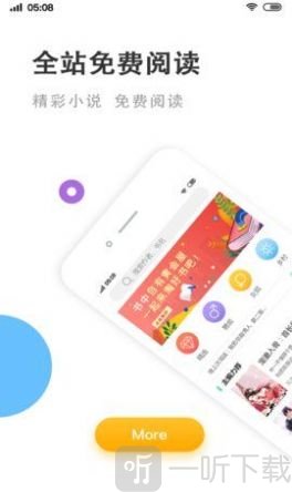 瓜子看书