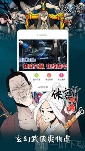 音阙视漫