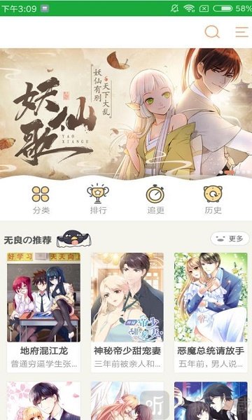 墙洞社区