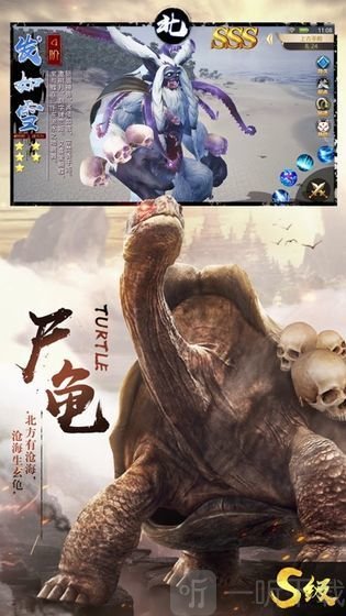 山海经不死神兽