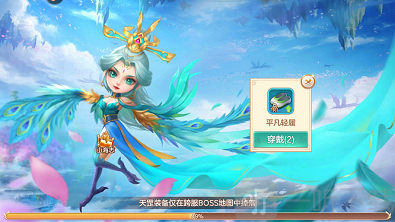 九天绯炎录