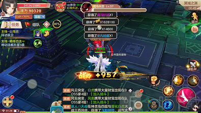 九天绯炎录