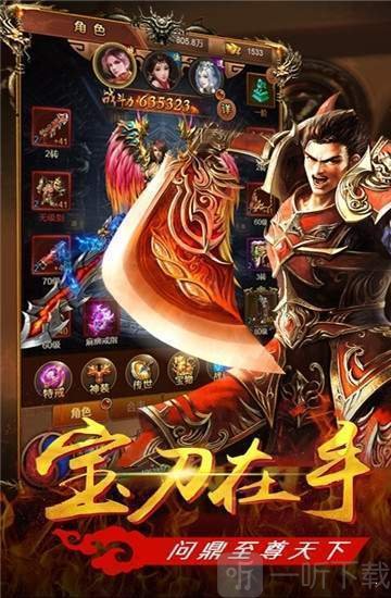 九幽神魔