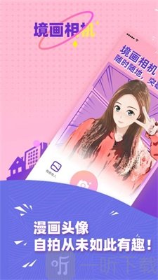 境画