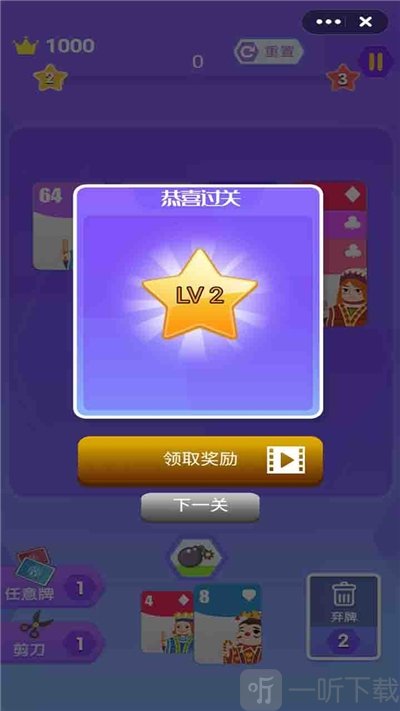 纸牌达人