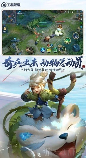 王者荣耀无冷却软件