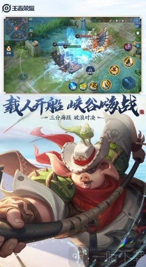 王者荣耀无冷却软件