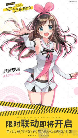 小小军姬