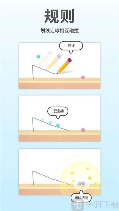 脑点点2