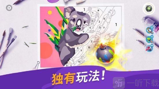 涂色本和装饰