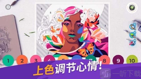 涂色本和装饰
