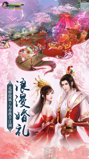 幻灵仙录